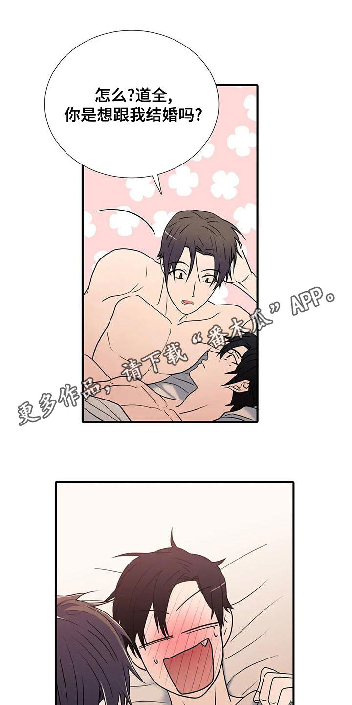 第169章：【番外】别再管我0