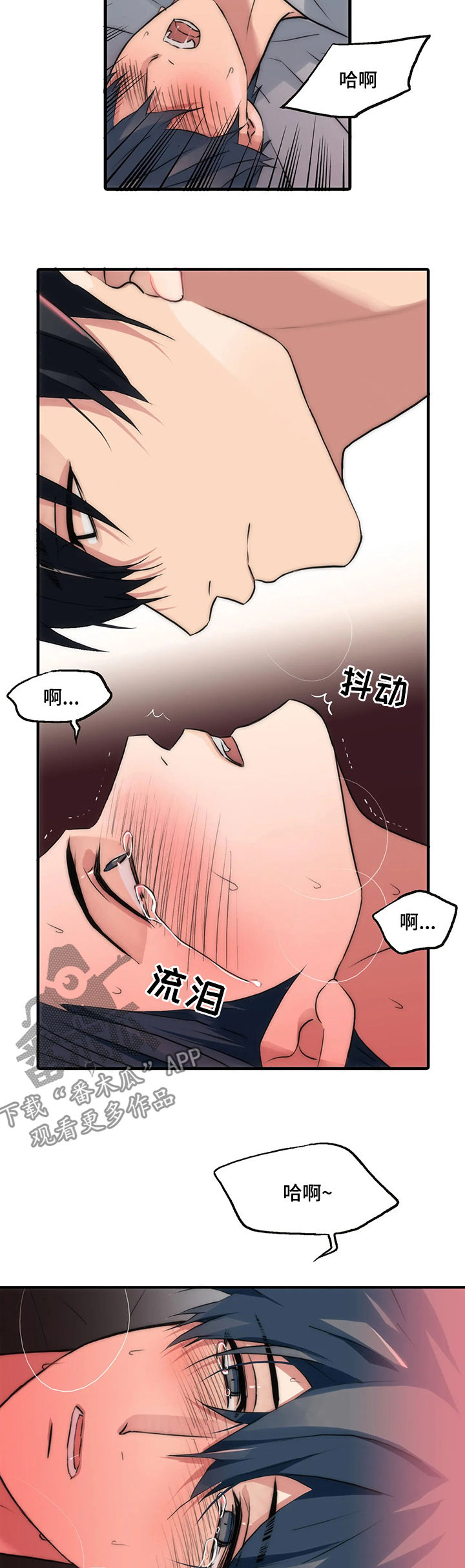 第103章：终于开始了吗4