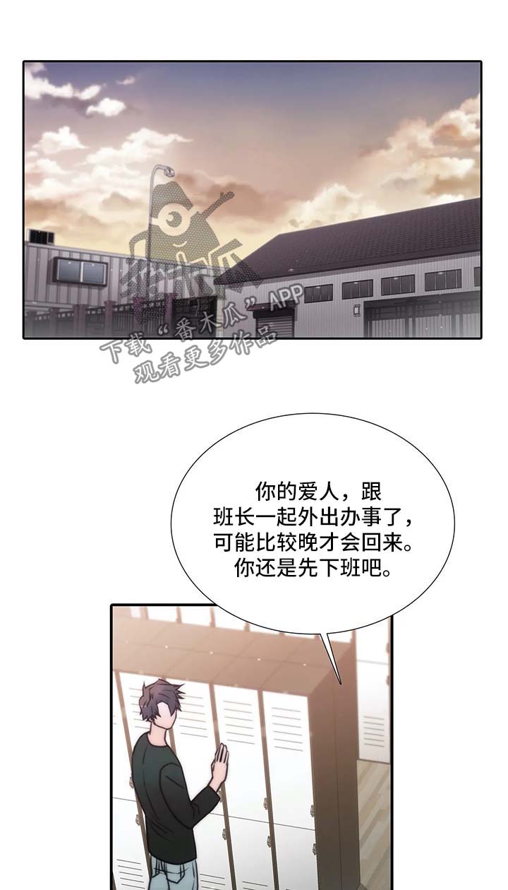 第97章：信息素爆发0