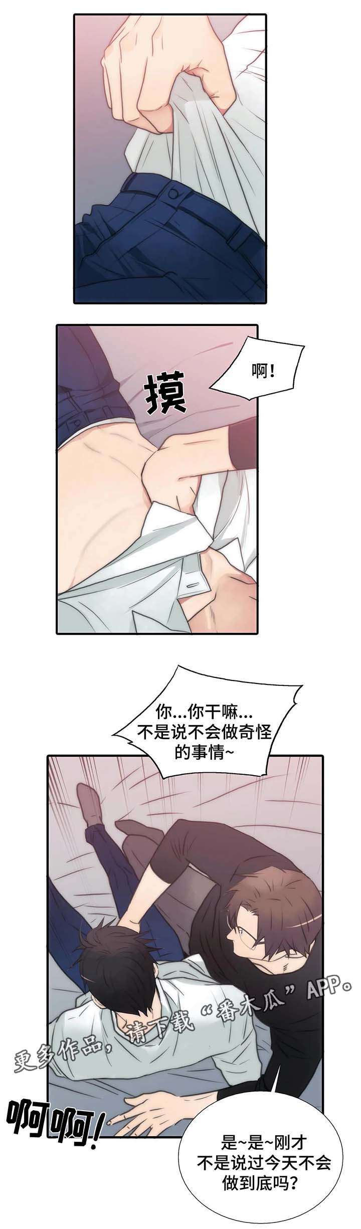 第71章：好好体验0