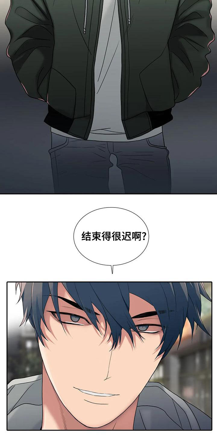 第169章：【番外】别再管我23