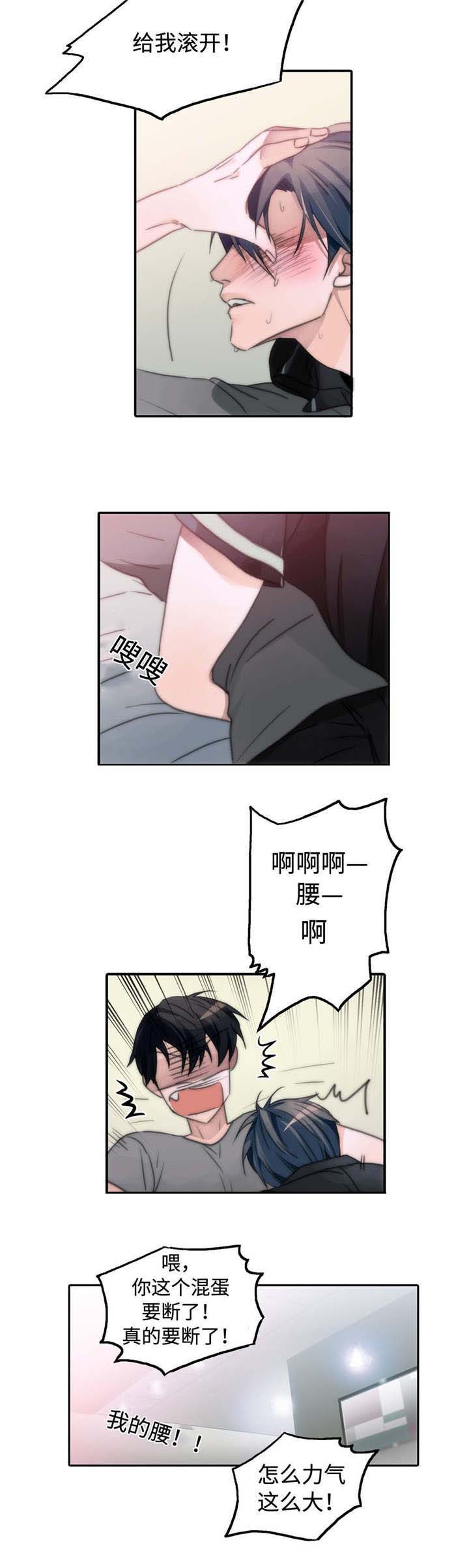 第7章：帮我10