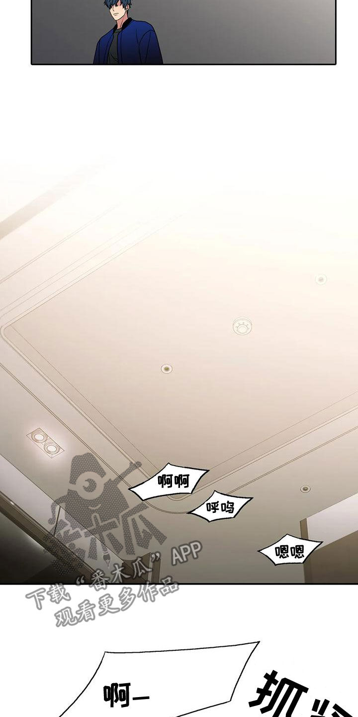 第168章：【番外】结婚19