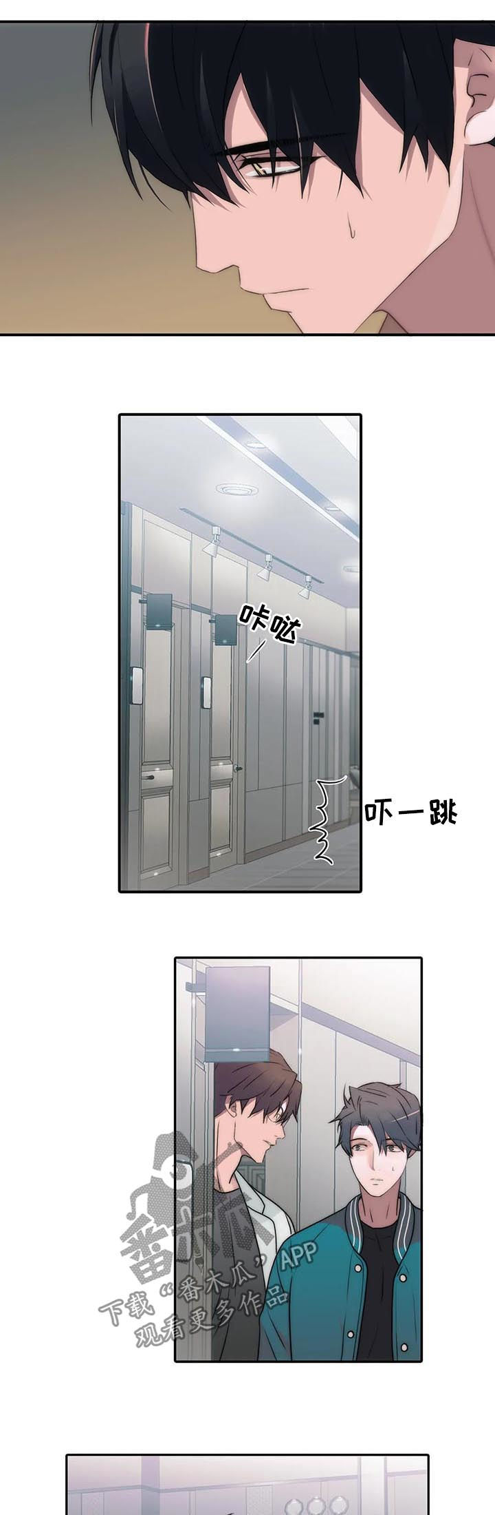 第110章：结婚？（第二季完结）2
