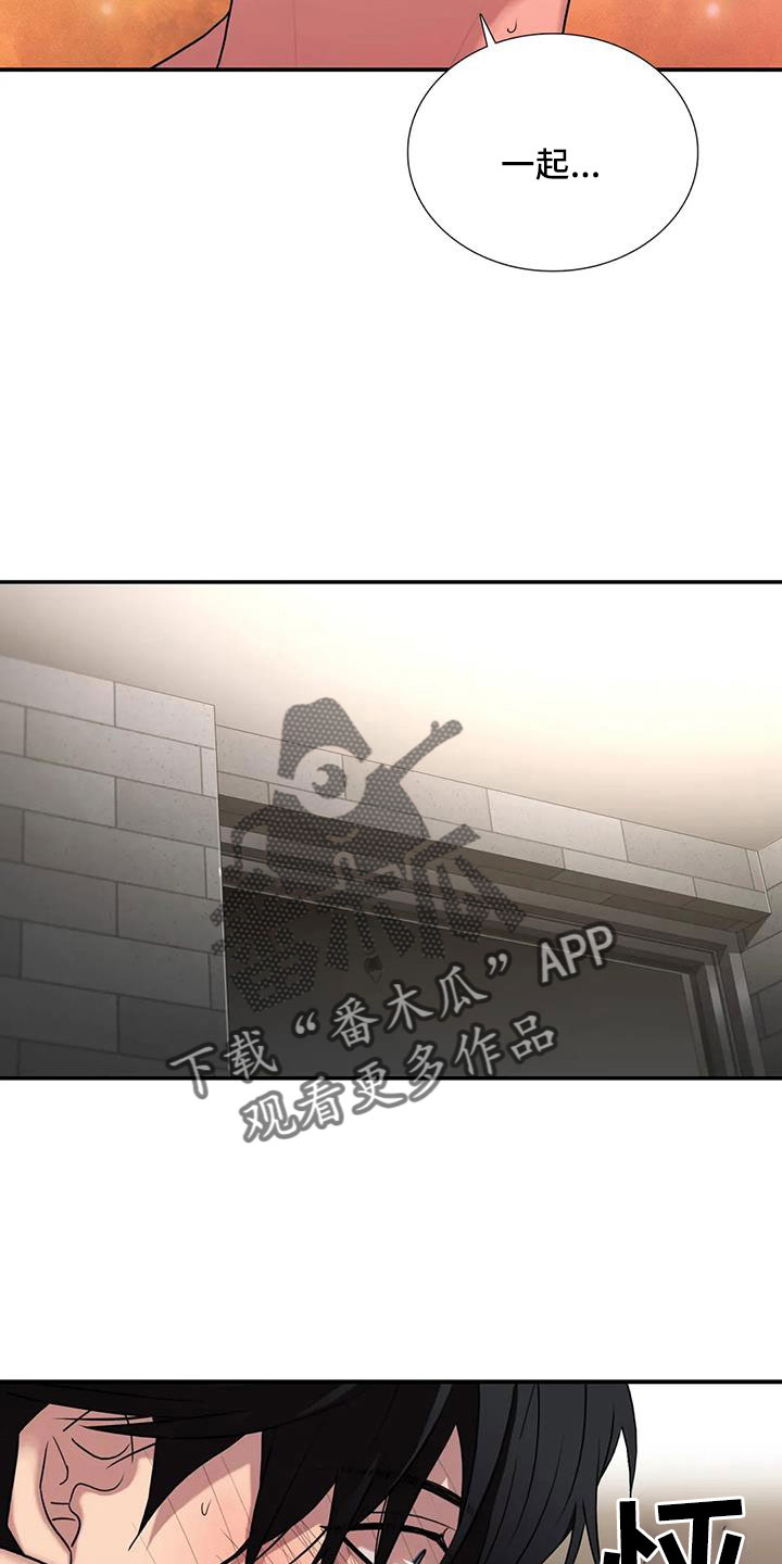 第179章：【番外】因为嫉妒11