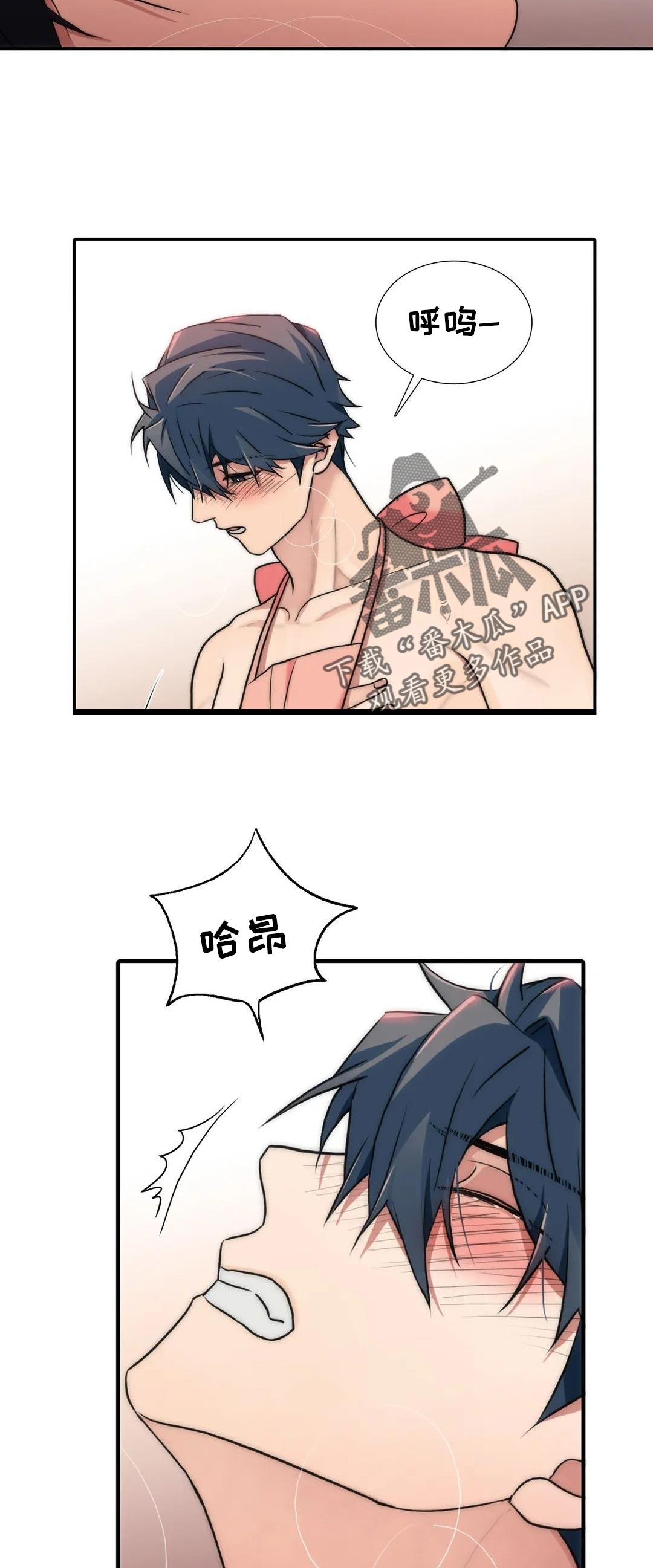 第124章：【第三季】要同时1