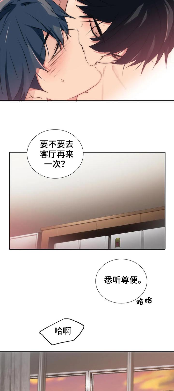 第108章：你也可以8