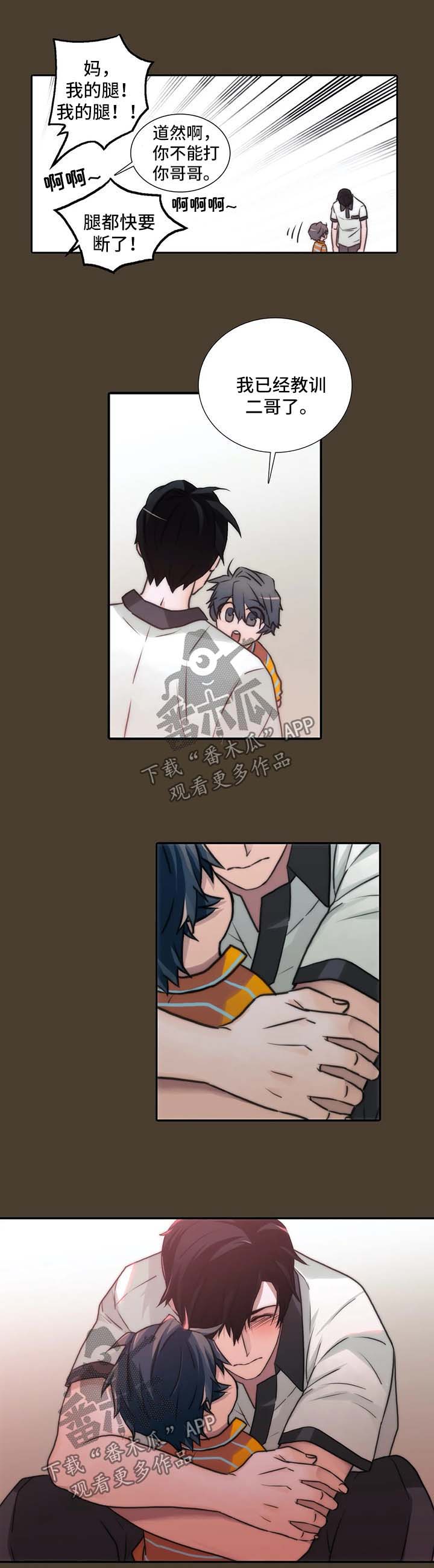 第95章：教训8