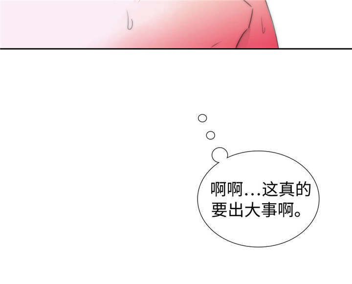 第7章：帮我13