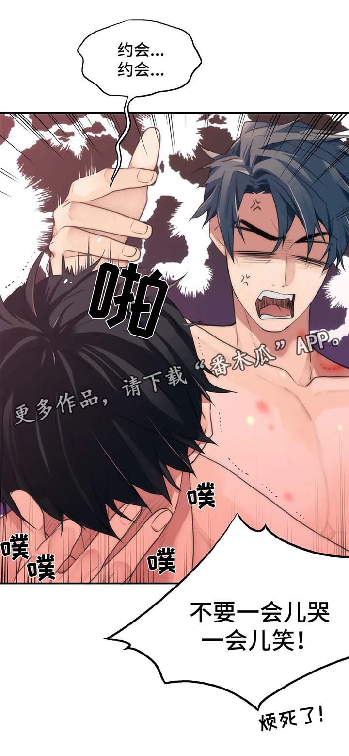 第73章：洗澡4