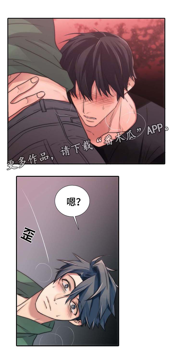 第58章：要疯了0