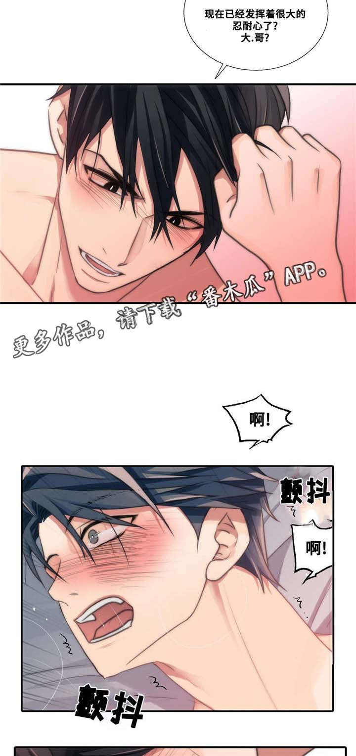 第46章：要好好记住12