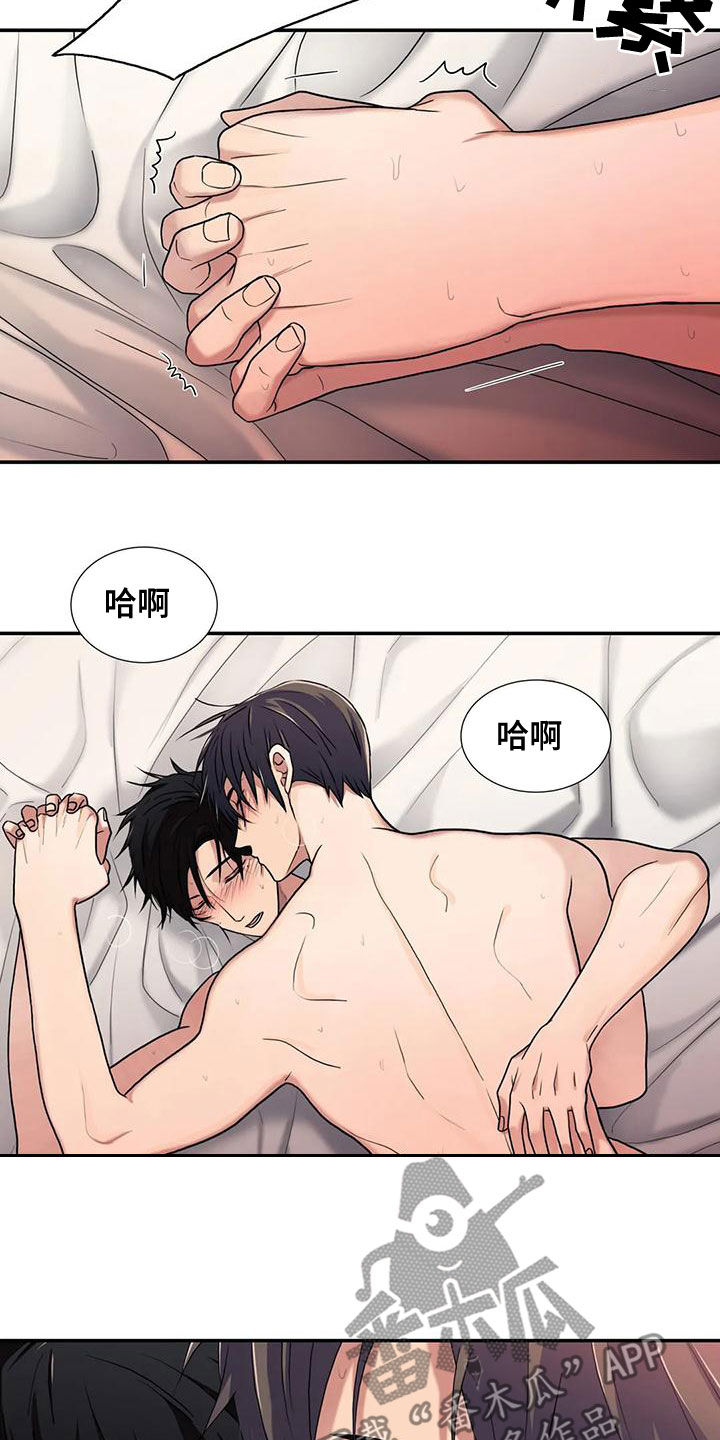 第168章：【番外】结婚20