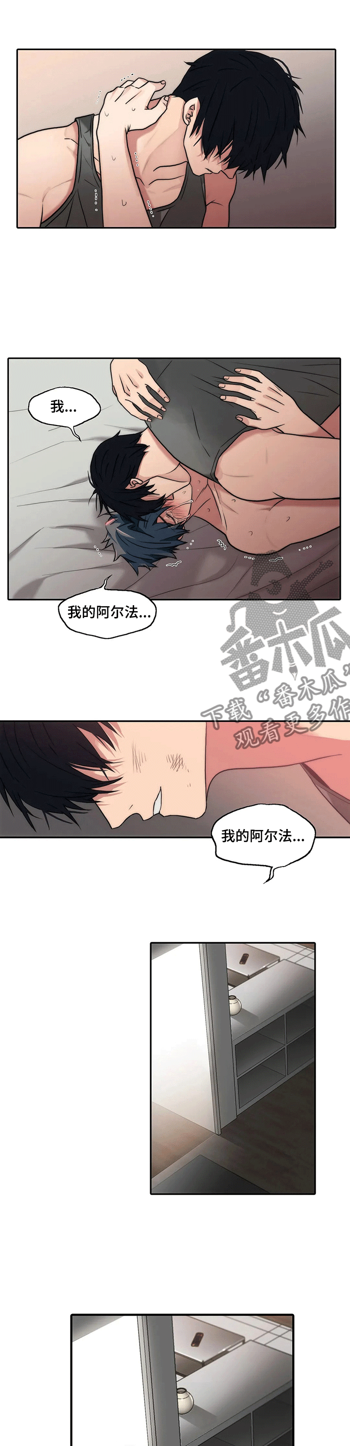 第143章：【第三季】梦想的回忆3