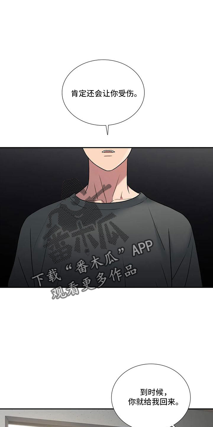第182章：【番外完结】最幸福的人13