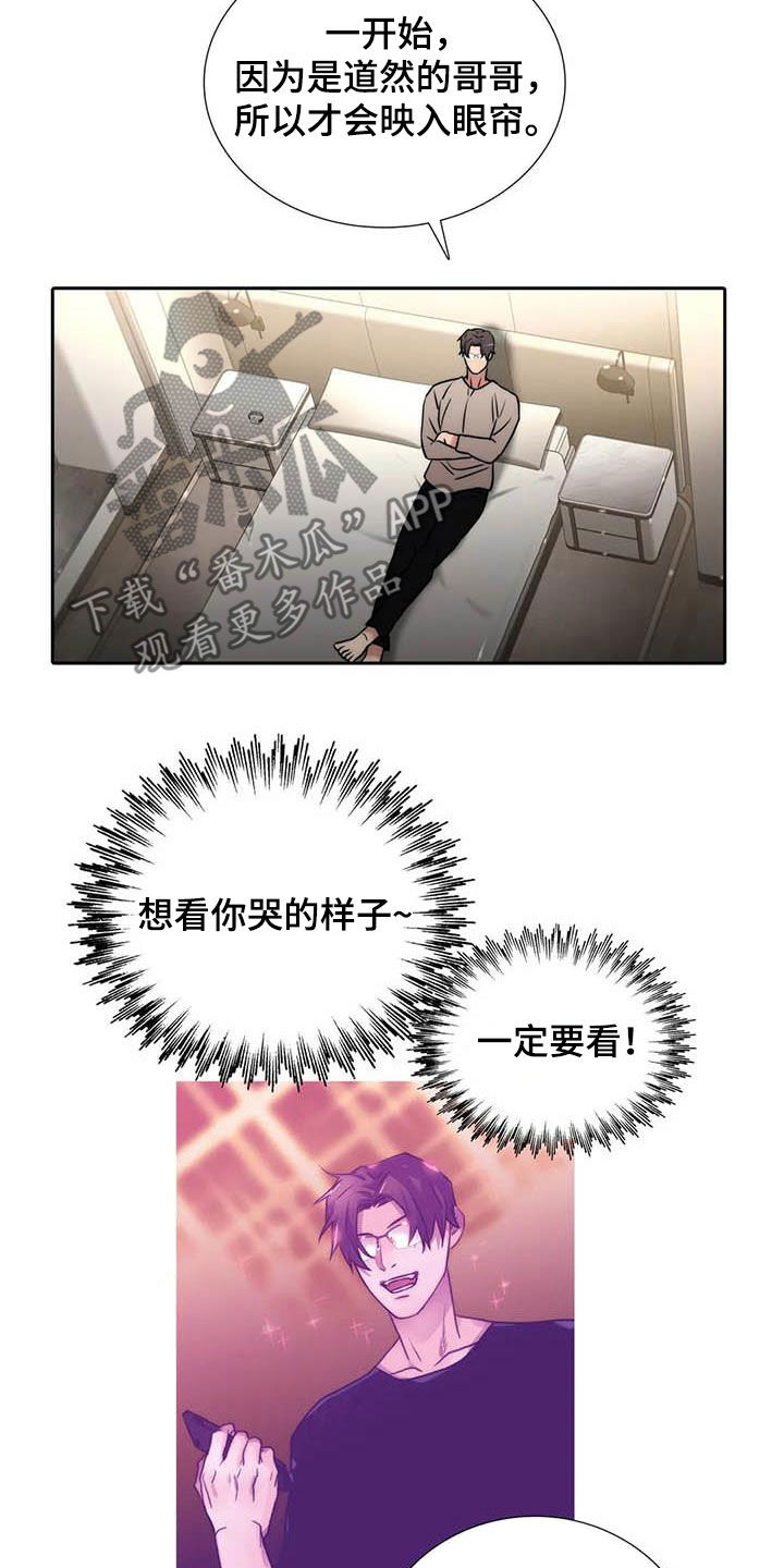 第163章：【番外】送表5