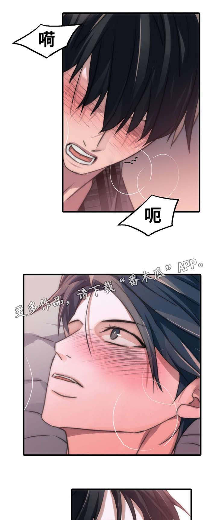 第46章：要好好记住2