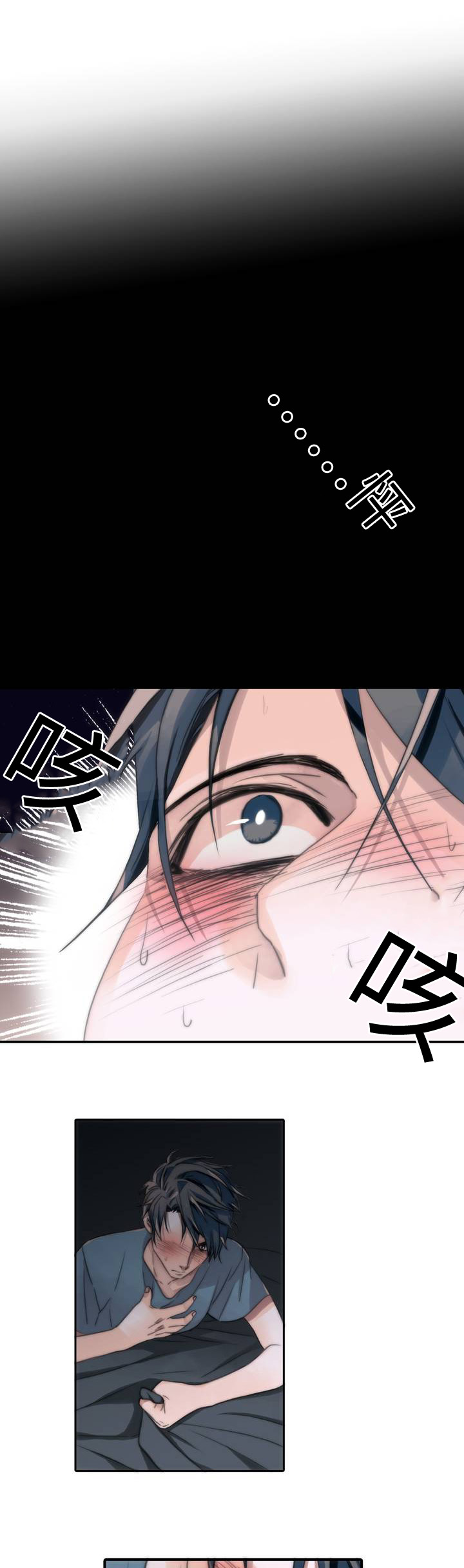 第2章：爆发13