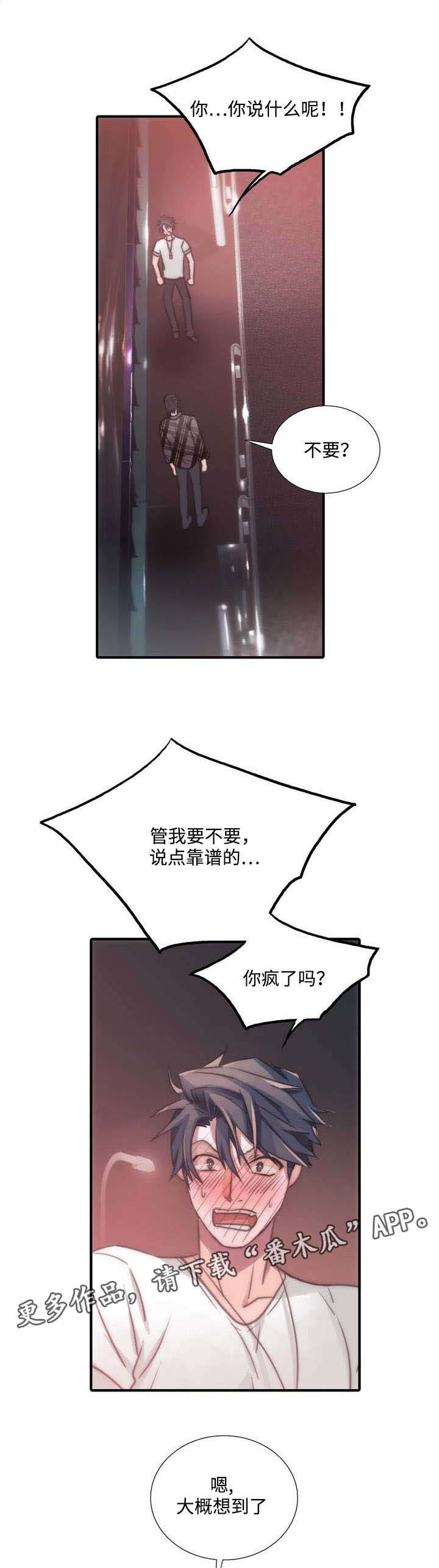 第42章：请求8