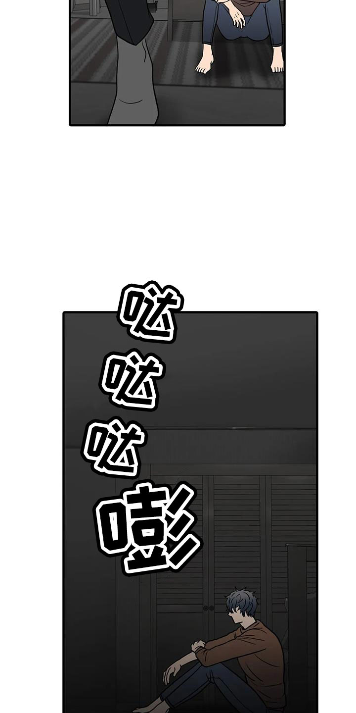 第177章： 【番外】不会饶恕18