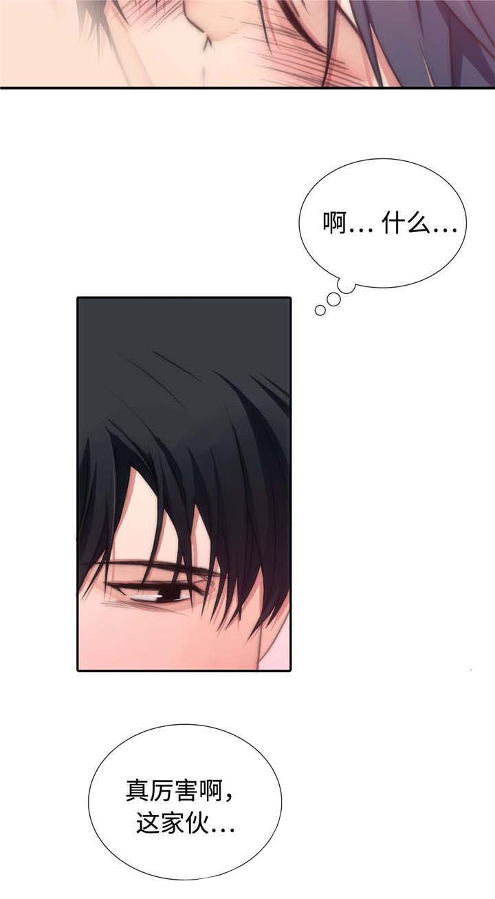 第8章：出大事了3