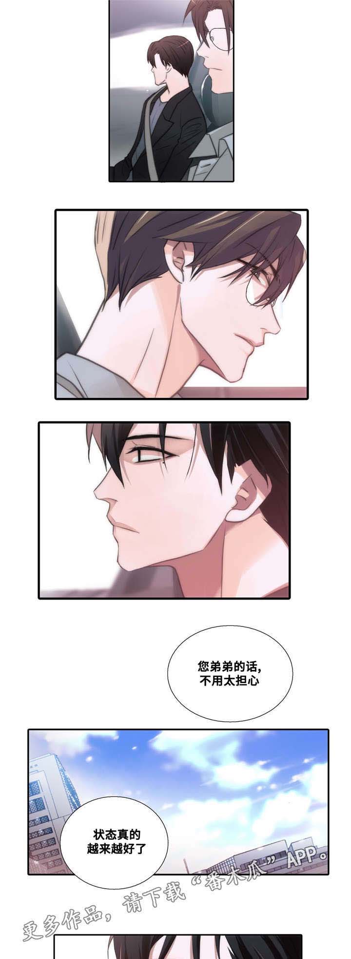 第52章：我送你9