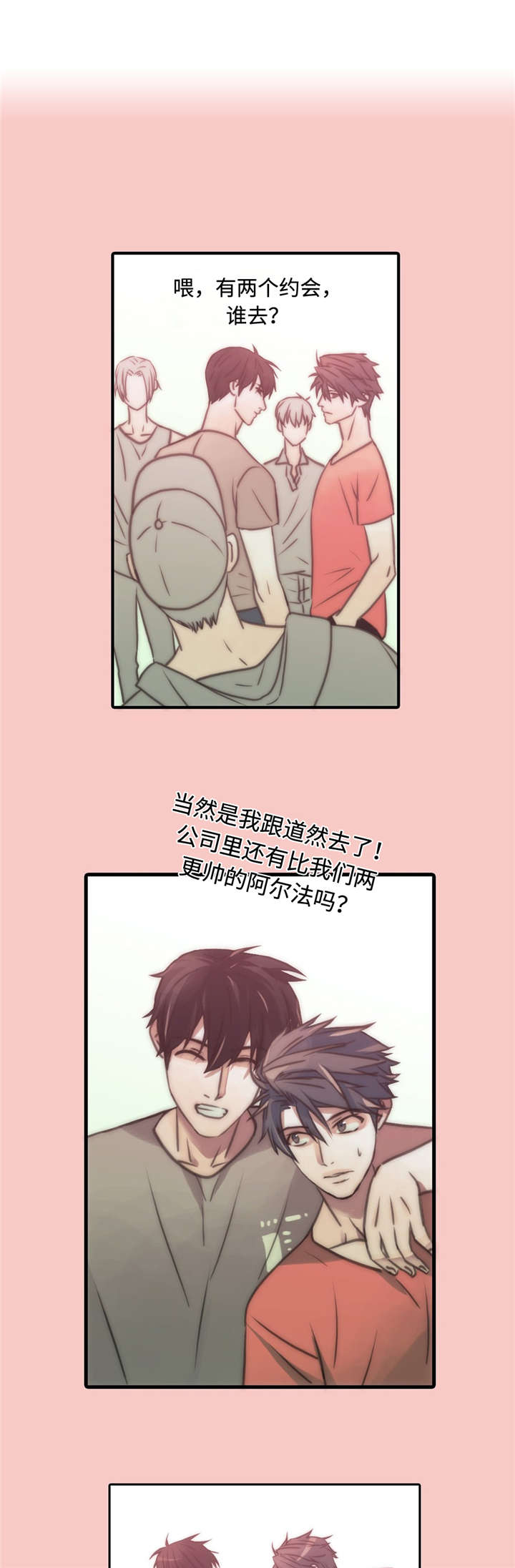 第29章：胡思乱想0