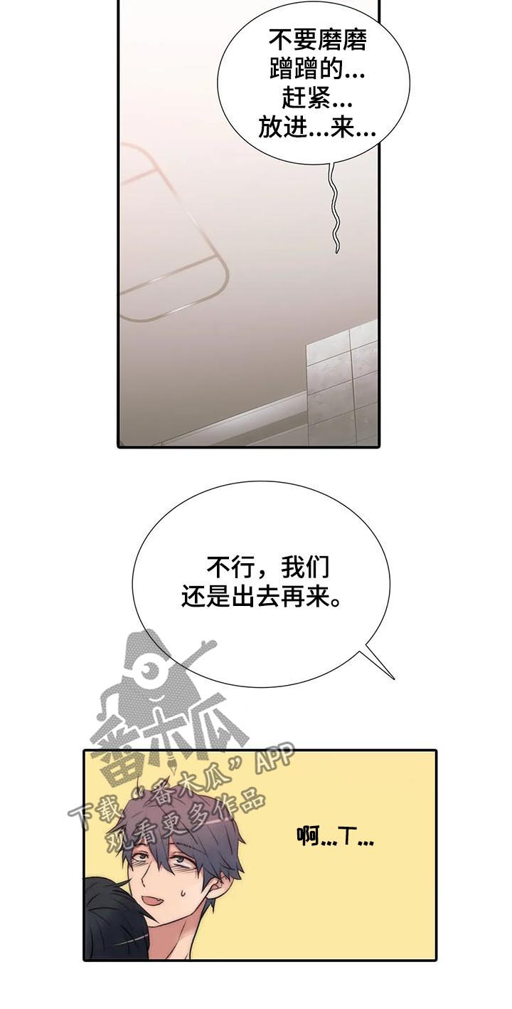 第108章：你也可以2
