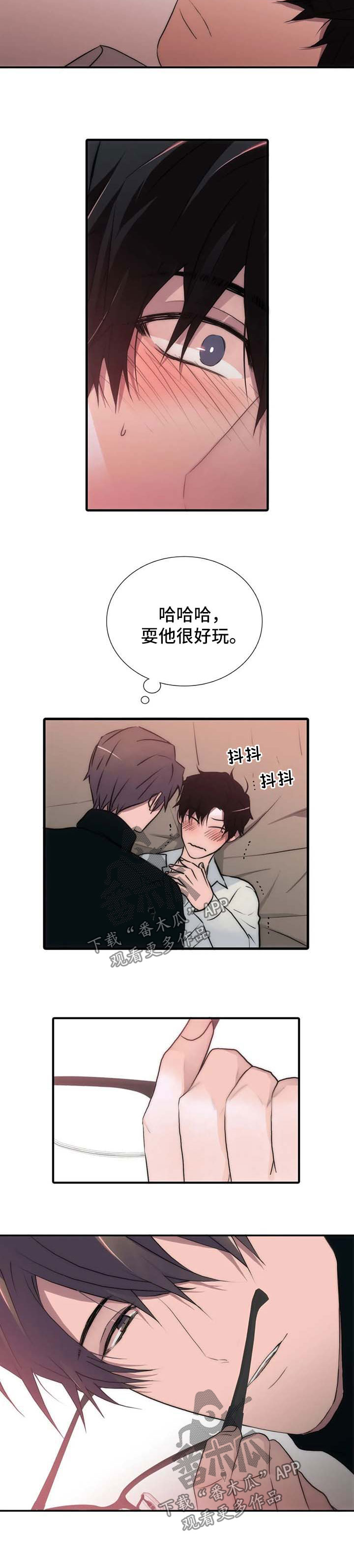 第114章：番外：耳根软5