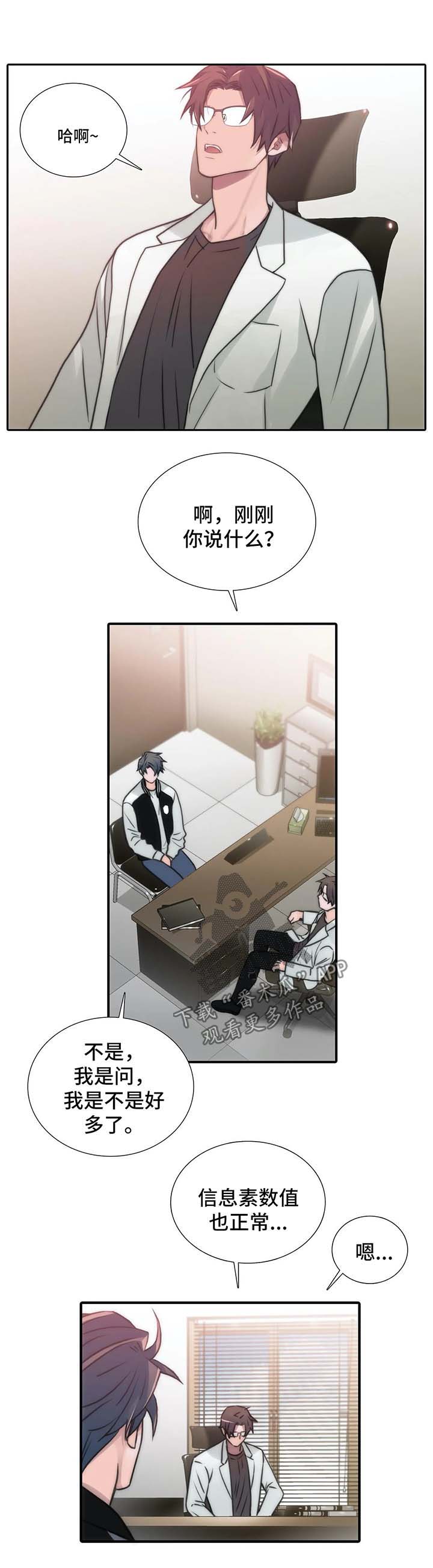 第89章：见面礼0