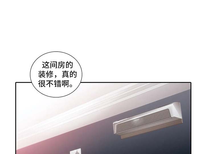 第93章：留下过夜2