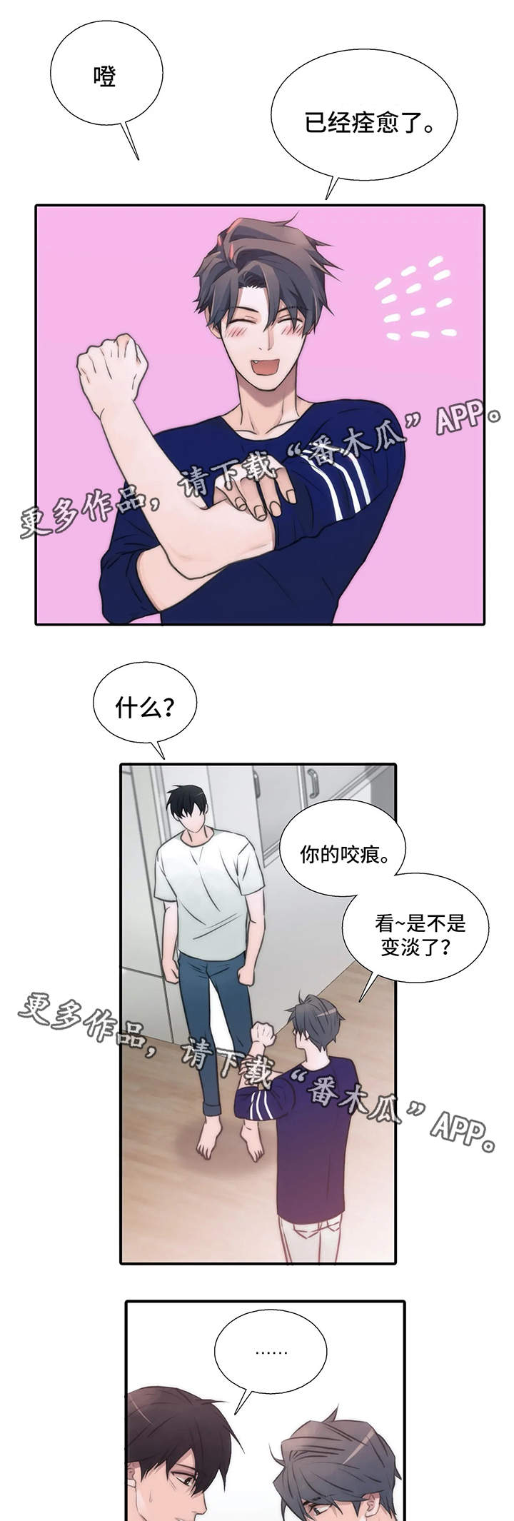 第78章：检查2