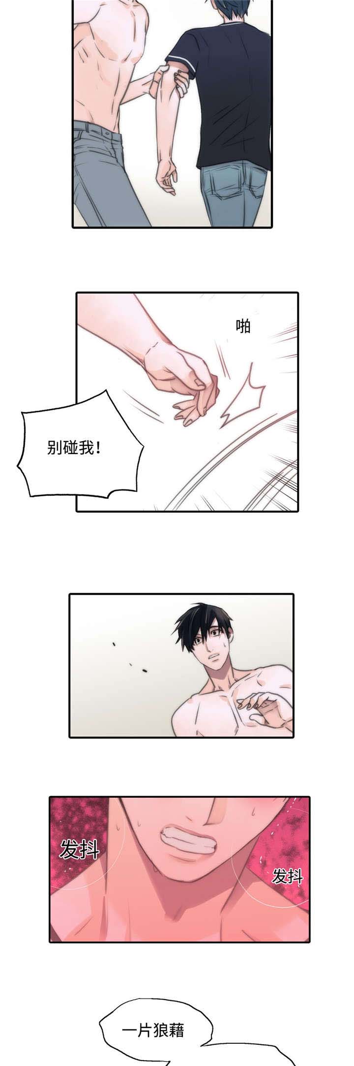第25章：恐慌状态6