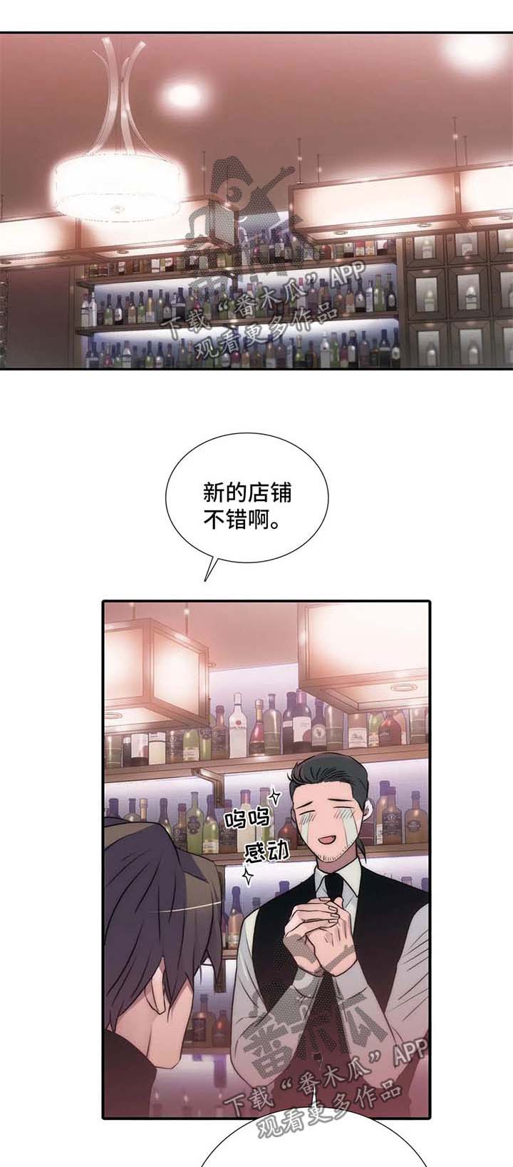 第112章：番外：去你家吧0