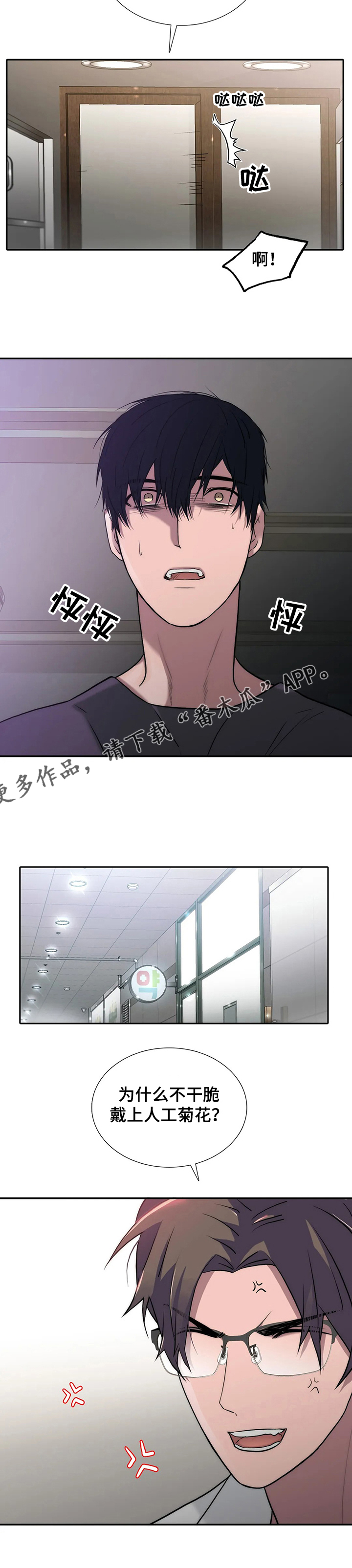 第148章：【第三季】真是~随便4