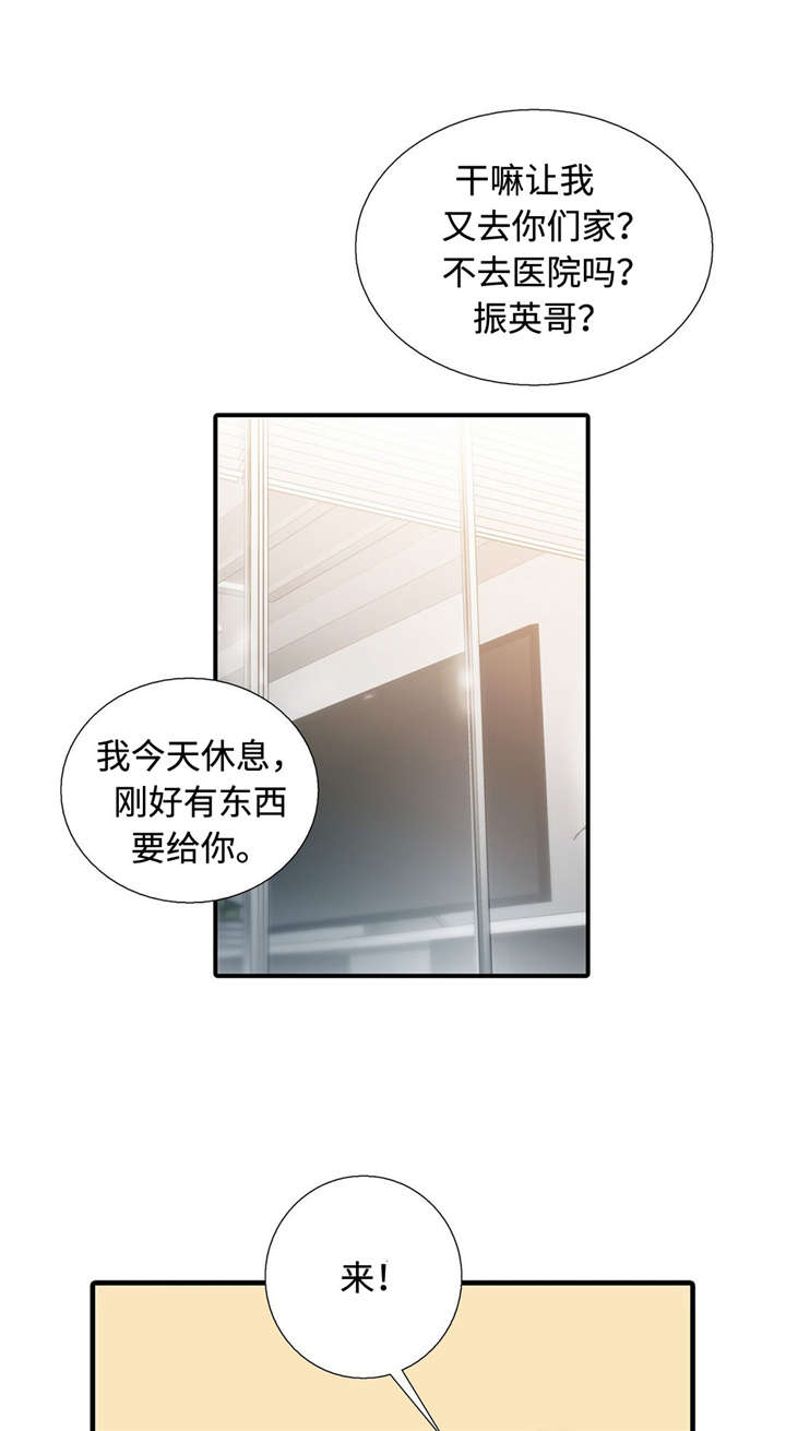 第30章：定时炸弹0