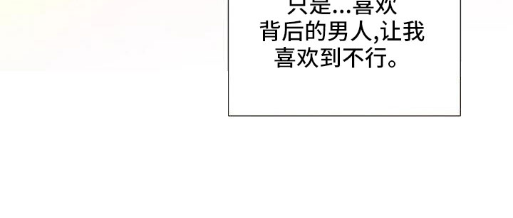 第179章：【番外】因为嫉妒15