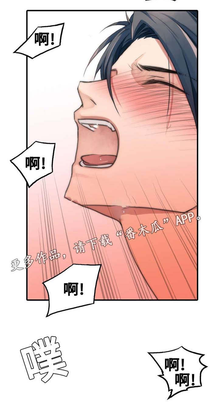 第48章：混蛋11