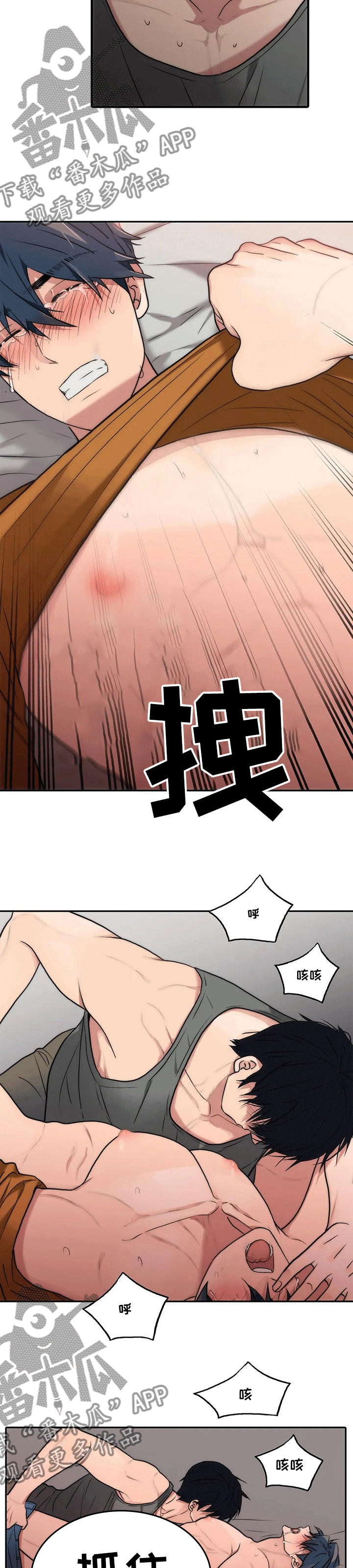 第142章：【第三季】无言之夜1