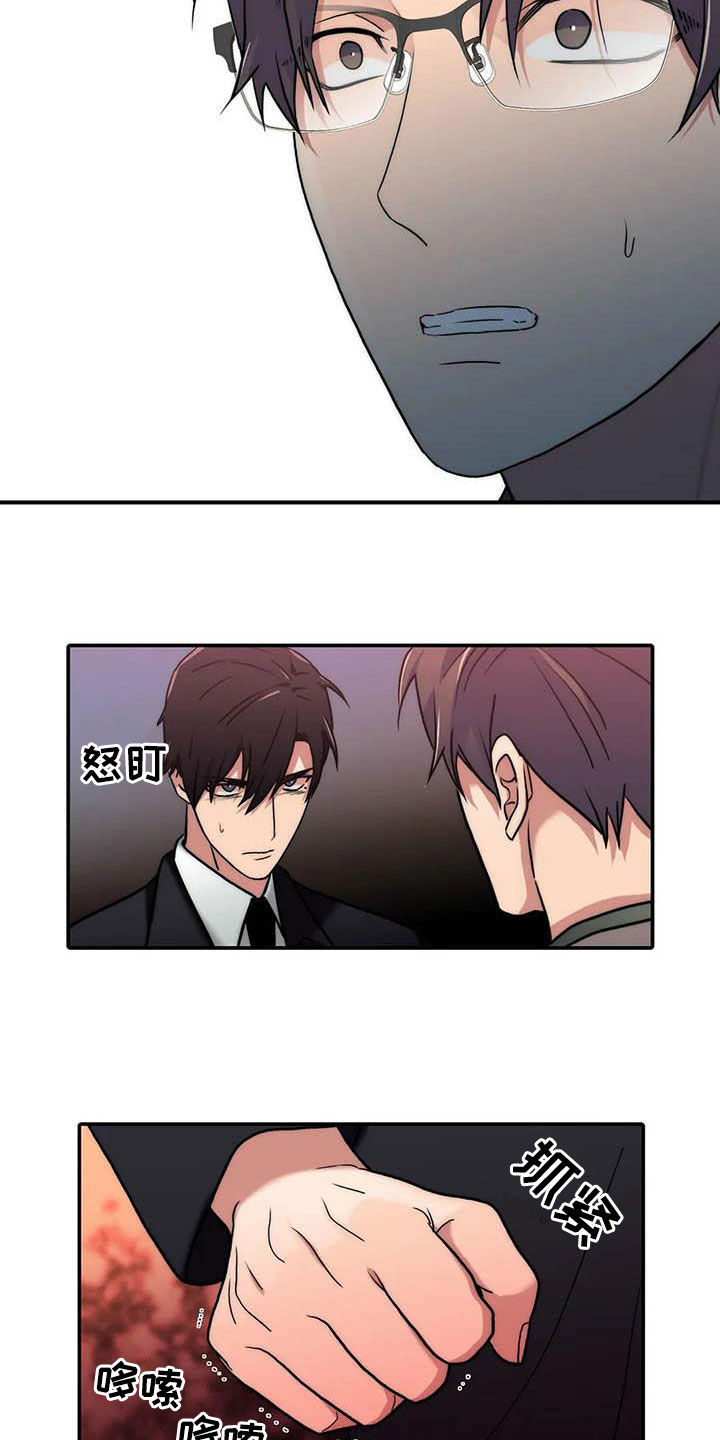 第160章：【番外】可以生气13