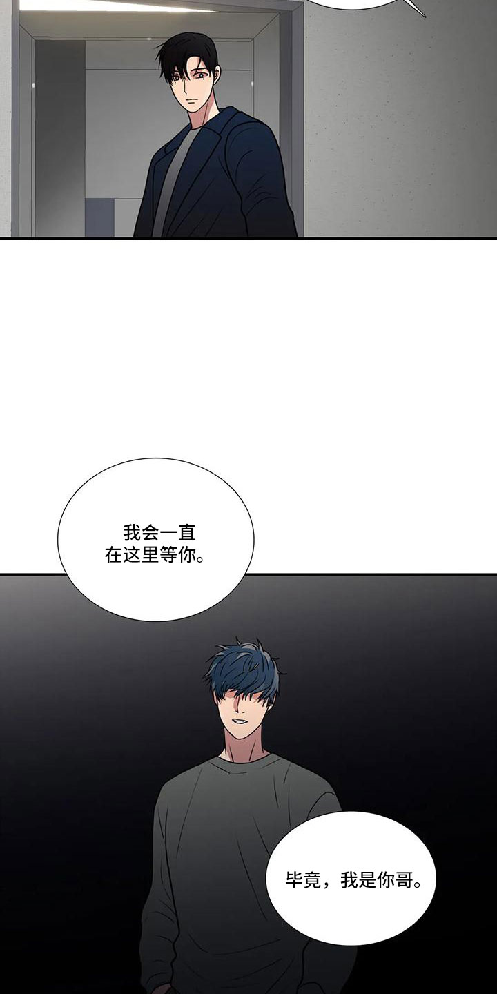第182章：【番外完结】最幸福的人14