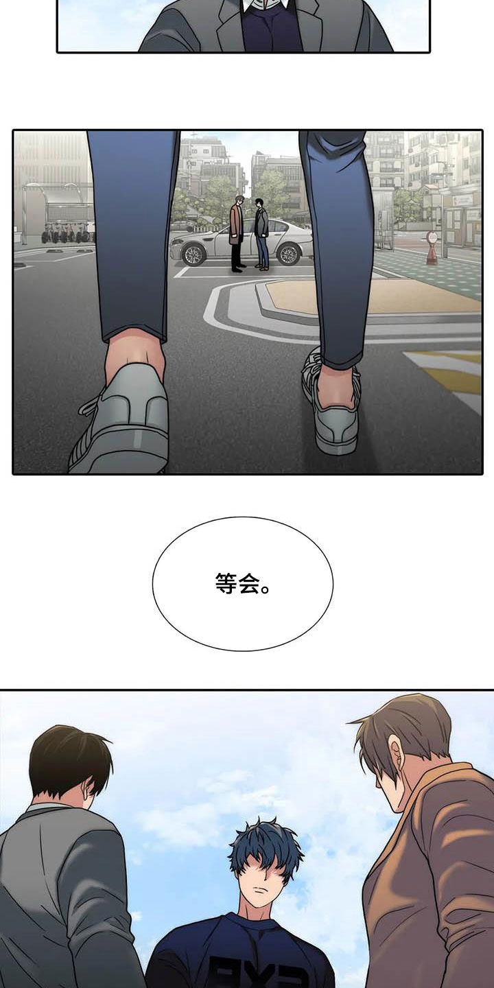 第167章：【番外】不用担心3