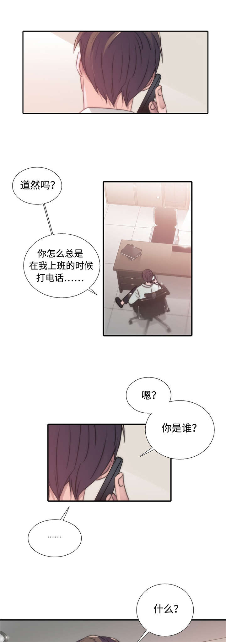 第27章：医生来了0