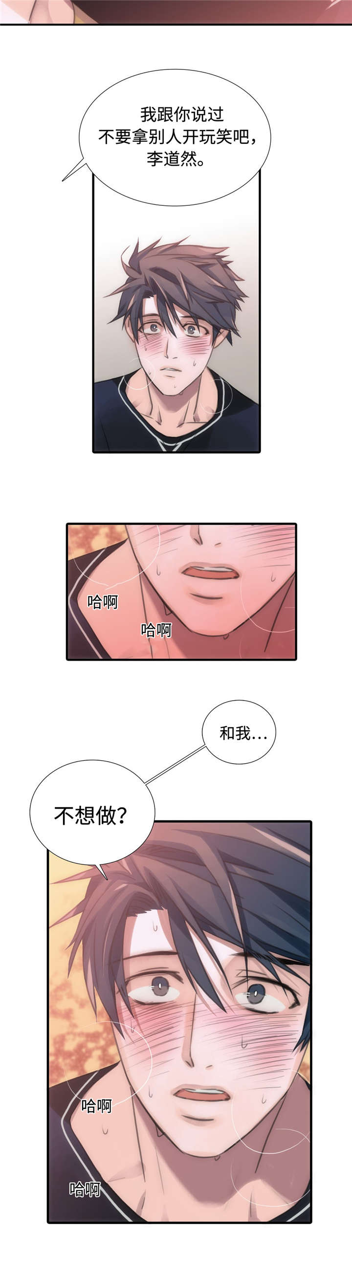 第20章：负责7