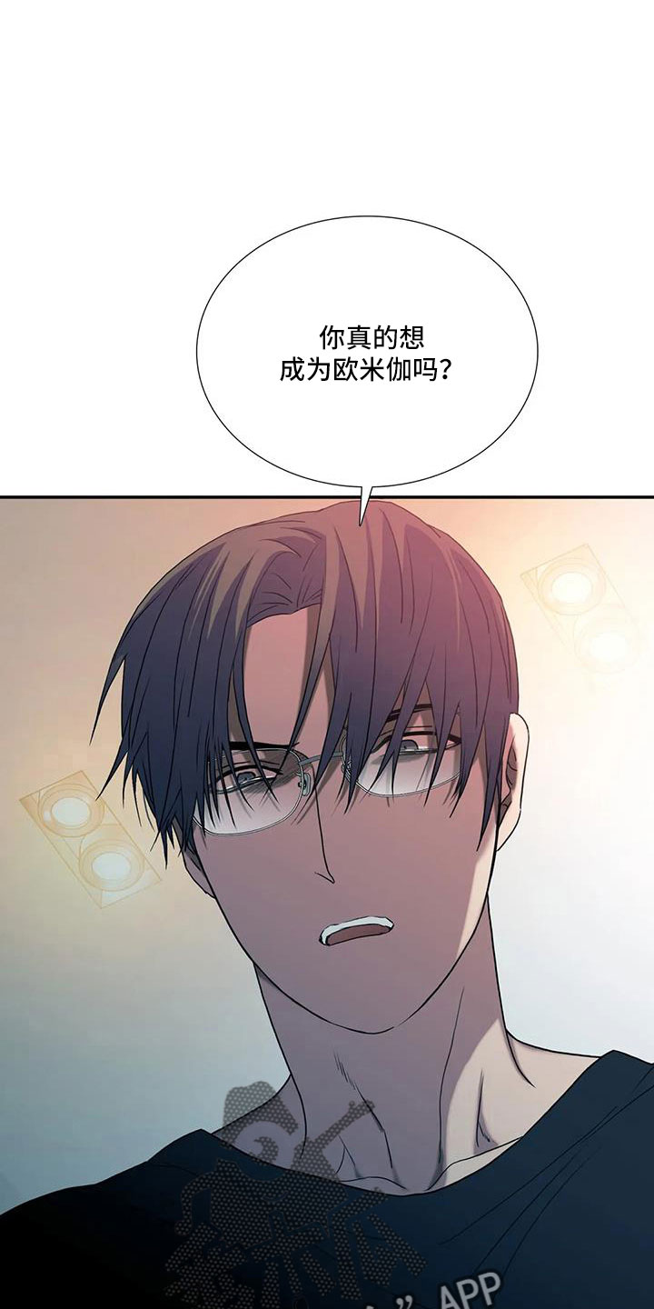 第178章： 【番外】受够了25