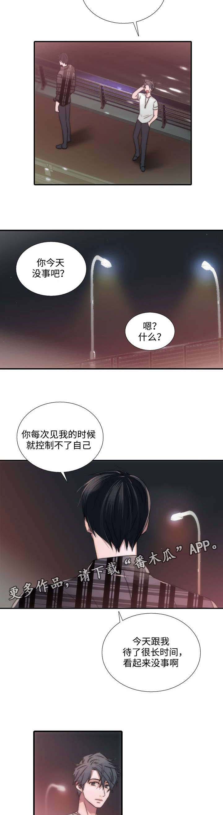 第42章：请求3