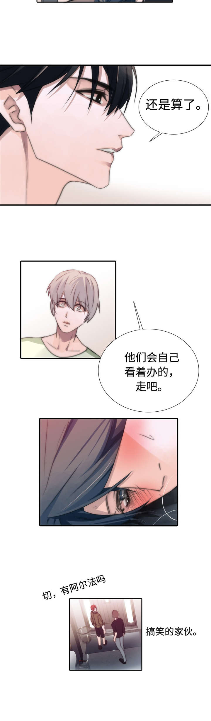 第19章：再次爆发5