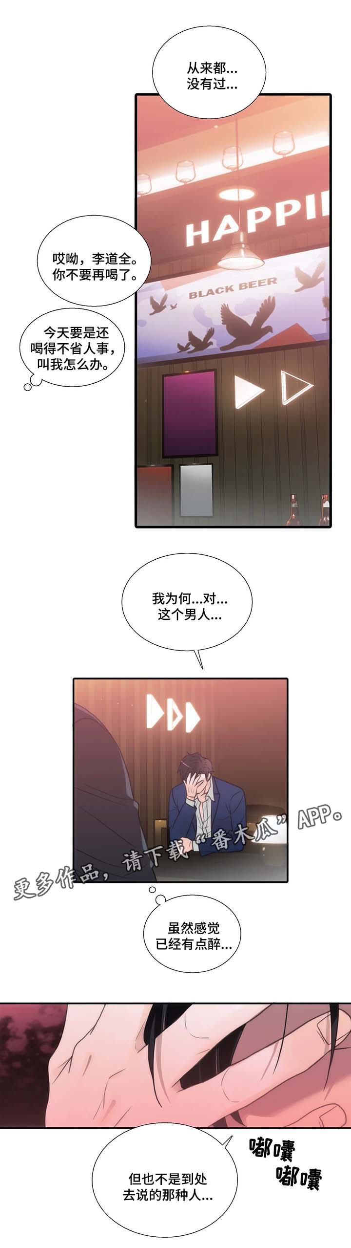 第68章：重演一次0