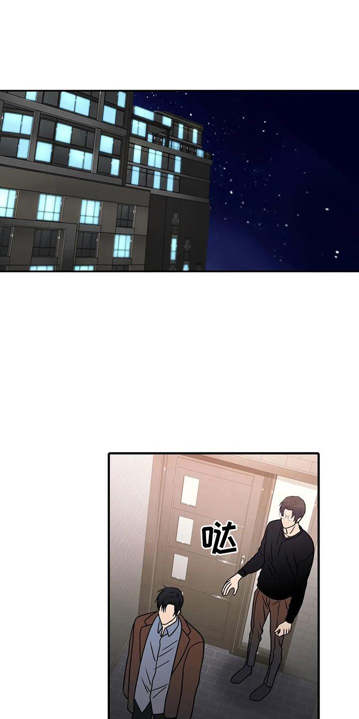第178章： 【番外】受够了0