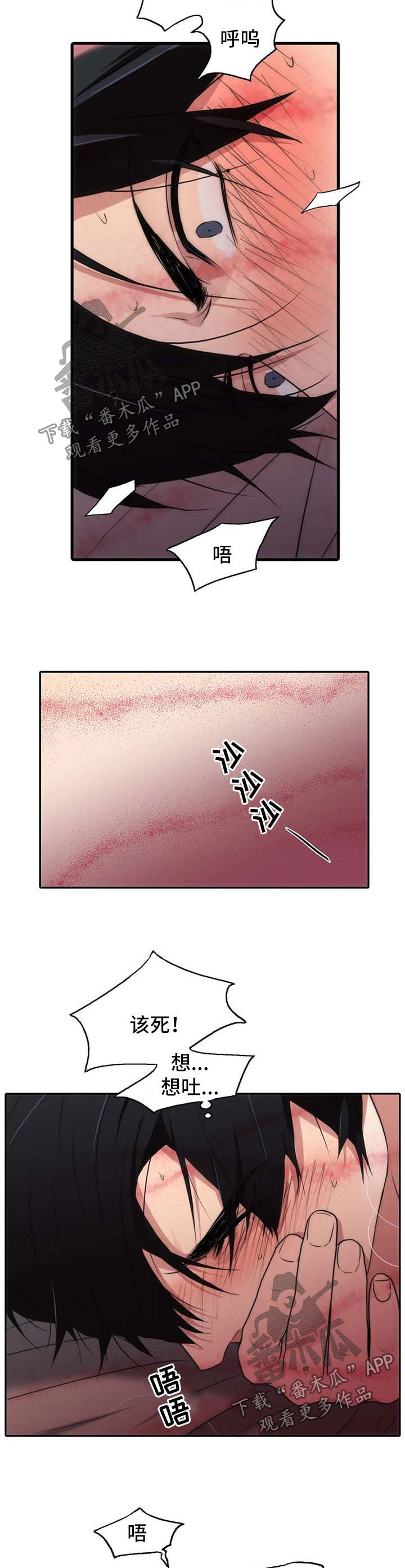 第115章：番外：面对面2